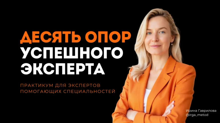 Практикум